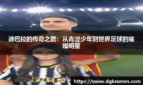 365WM完美体育官方网站