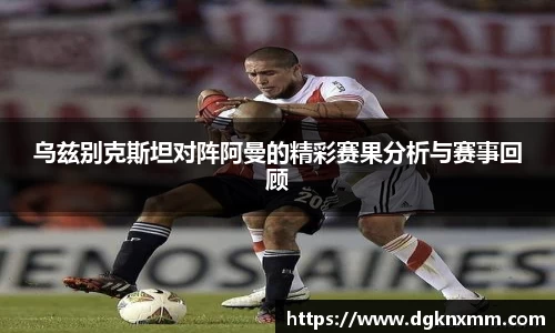 365WM完美体育官方网站