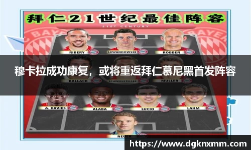 365WM完美体育官网