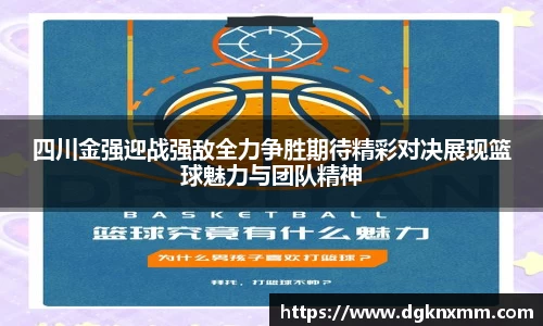 365WM完美体育官网