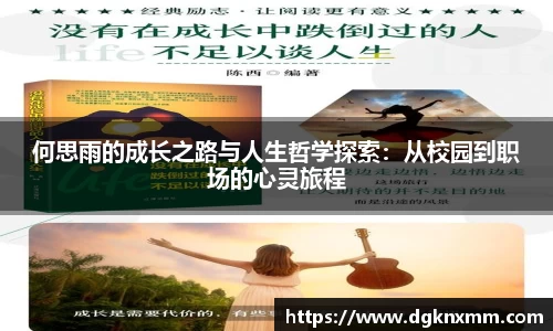 365WM完美体育官方网站