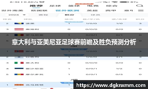 365WM完美体育官方app