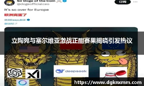 365WM完美体育官方网站