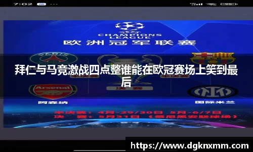 365WM完美体育官方网站
